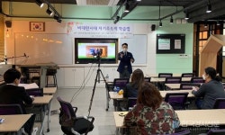 인주중학교 비대면시대 자기주도적 학습법 강연회 개최