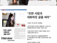 박대호 줌 아카데미, 김진향 작가의 감성 글쓰기 특강 성료