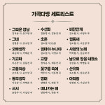 명가곡 음악극 가곡다방 무대에서 다시 만난다: 11월 21일(토)～22일(일) 오후 2시 국립중앙박물관 극장 용