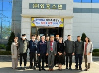 아주대학교 박형주 총장, 동문기업 성호스텐 방문해 기부 감사패 전달