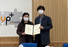 충북대학교 G-테크벤처센터 김미현 책임연구원, 2020 충청북도 중소기업 육성 유공자 부문 충청북도지사 표창 수상