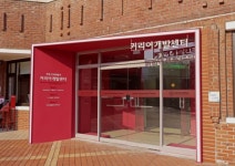 덕성여자대학교 커리어개발센터, 공기업 챔피언 자기소개서 시리즈 특강