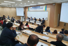 전북대학교 지방자치연구소, 남북교류협력 정책토론회 개최