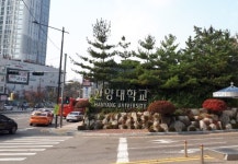 한양대학교, 4차 산업혁명 시대 통섭형 인재육성을 위한 하브루타 방식 토론대회 열어