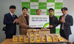 (주)모닝썬푸드 | 전북대학교, 청년 창업 기업 '잇모닝' 아동 간식 정기 기부