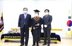 충북대학교, 경영대학원 최고경영자과정 제64기 수료식 개최