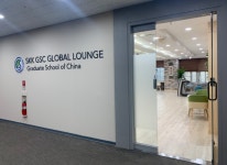성균관대학교 중국대학원, GSC Global Lounge 개소식 온라인 개최