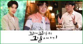 꼬리에 꼬리를 무는 그날이야기, 교주 박순자 정체는 '오대양집단자살사건'의 전말