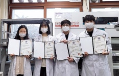 경북대학교 신소재공학부 학생들, 전기전자재료학회 학술대회 최우수상 등 수상