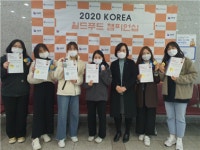 한양여자대학교 외식산업과, 2020 Korea 월드푸드챔피언십 금상·은상 수상