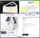 문화체육관광부·예술경영지원센터, 문화예술 기업과 투자자 교류의 장, 예술경영주간 첫 개최