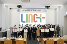 한양여자대학교 LINC+사업단, 2020학년도 산학융합교육 프로그램 성과발표회 개최