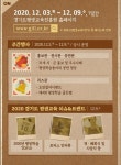 경기도평생교육진흥원, 경기 평생학습 어울림 콘서트 온라인 개최