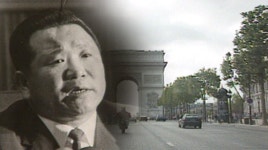 [역사저널 그날] 남산의 부장, 중앙정보부장 김형욱 실종사건