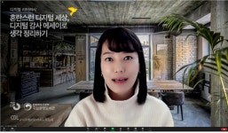 국립중앙도서관 어르신을 위한 디지털 리터러시 교육 성료