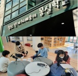 MBC 다큐프라임, 학교 밖 학교, 몽실학교를 가다