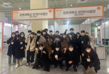 강원대학교 산학협력기업 ㈜바론, GTEP사업단 장학금 전달