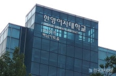한양여자대학교, 2021학년도 수시 1차 및 2차 충원합격자 발표 일정 공지