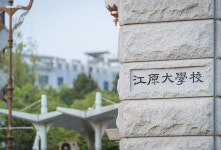 강원대학교, 강원권 지역선도대학 육성사업단 공공기관 연계 현장실무형 계절학기 운영