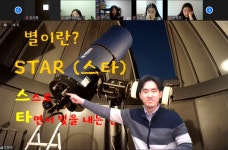 인천광역시교육청서구도서관, 초등학생을 위한 온라인 겨울 독서교실성료
