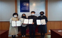 가야대학교 교직원·학생 가야나눔봉사왕 김해시장 표창 받아