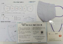 충북대학교 생활과학대학, 천마스크 만들기 키트 기부 등 비대면 프로그램 운영