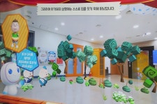 국립어린이청소년도서관 증강현실로 새로운 도서관을 즐긴다