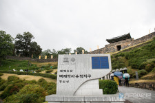 공주 공산성, 문화체육관광부·한국관광공사 대한민국 대표 관광명소 100선 선정
