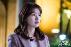 드라마 이번 생은 처음이라 이민기·정소민·이솜·김가은 출연 하우스푸어와 홈리스의 만남!