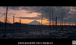 『빌 게이츠, 기후 재앙을 피하는 법』 기후재앙을 피하기 위한 명확한 목표와 근본적인 해법제시!