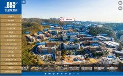 단국대학교 단국역사관, 대학 역사를 한눈에 온라인 VR(가상현실) 전시관 선보여