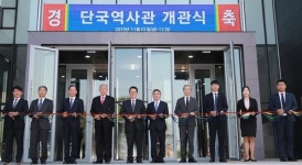 단국대학교 단국역사관, 대학 역사를 한눈에 온라인 VR(가상현실) 전시관 선보여