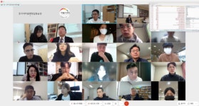 성균관대학교 중국대학원, 제2차 SKKU China Business Webinar 개최