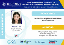 홍익대학교 대학교육혁신사업단, 융합설계프로젝트 TRALER팀 국제 학술대회 논문 발표