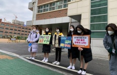 안양과천교육지원청 안양부흥중학교 학생자치회 중심 새학기 후배 맞이 입학식