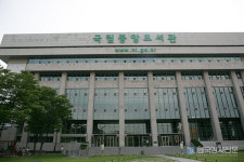 국립중앙도서관,  창비 문학동네 두란노서원 2021년도 납본 유공자 표창