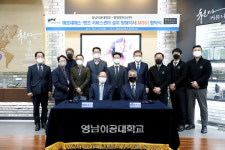 영남이공대학교, 중앙모터스(주)와 메르세데스-벤츠 MOU 체결
