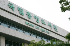 국립중앙도서관, 디지털 리터러시 아카데미 등 디지털정보활용교육 강좌 운영