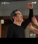 월화드라마 나빌레라 3·4회 줄거리, 일흔 발레 꿈나무 박인환과 송강의 청춘기록 드라마!