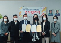 충북대학교 생활과학대학, 충청북도노인종합복지관과 업무협약 체결