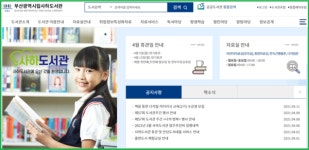 부산사하도서관 상상놀이터 도서관, 연극아 놀자 운영