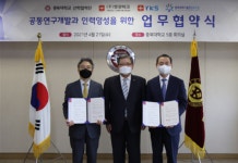 충북대학교 산학협력단, ㈜영광테크 및 ㈜YKS·충북과학기술인협동조합과 업무협약 체결