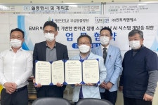제주대학교 부설동물병원, 반려견 질병 스크리닝 인공지능 시스템 개발한다