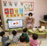 충북대학교, 비대면 아동 요리 교실, 채소랑 친해져요!
