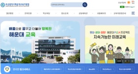 부산해운대Wee센터, 학교폭력 예방 공감드림 운영