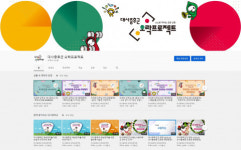 서울시 대사증후군관리사업지원단, 신규 동영상 콘텐츠 제작 및 공식 유튜브 채널 리뉴얼
