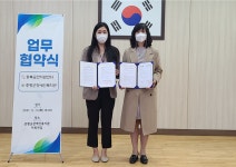 충북대학교 산하 충북금연지원센터, 증평군장애인복지관과 MOU 체결