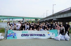 충남대학교 사회공헌센터, 2021 CNU 시크릿 버스 타고 사회공헌 활동