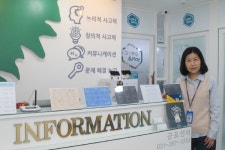 코딩앤플레이 군포센터, 컴퓨팅사고력평가(TCP) 검정시험 29일 시행