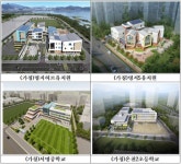 부산시교육청, 내년 3월 개교 유치원·학교 교명 공모
